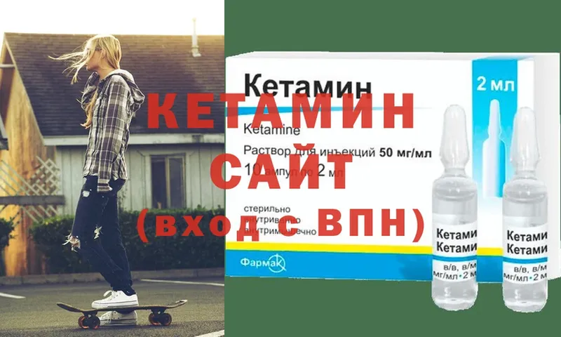 КЕТАМИН ketamine  где продают   Кыштым 